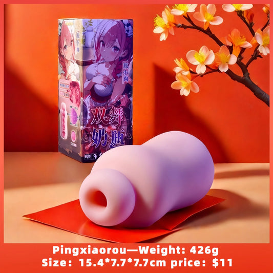 Lu Lu Cup Adult Male Masturbator Cup Premium Realistic Texture QianYou Silicone dolls